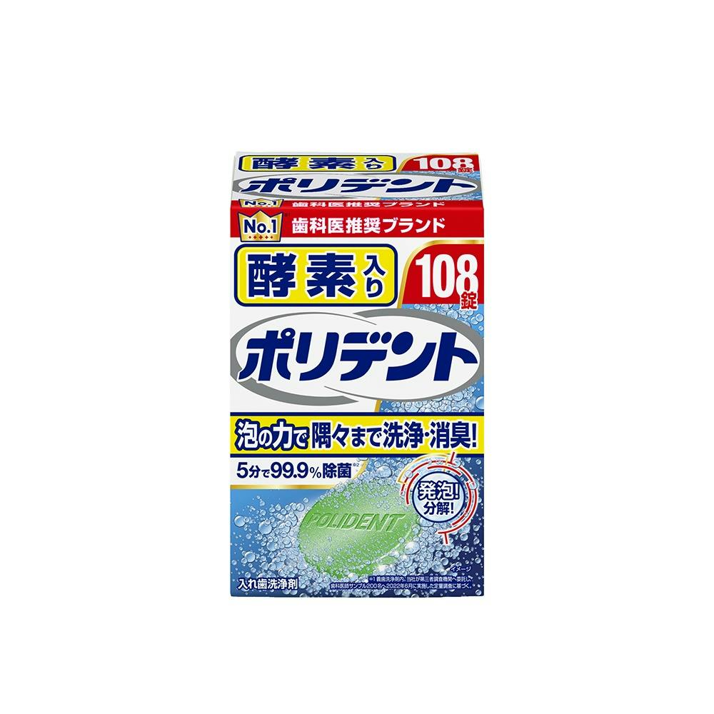 yf|fg POW ×1_ hrm4901080702111 I[PA