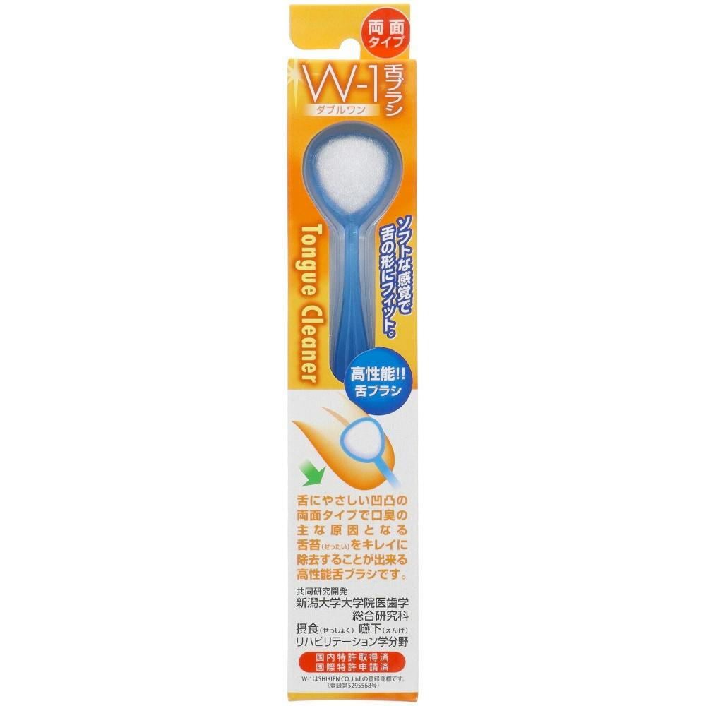 SHIKIEN 舌ブラシW-1 ×1点 #hrm-4580213581238 オーラルケア SHIKIEN 舌ブラシW-1 ×1点 #hrm-4580213581238 オーラルケア