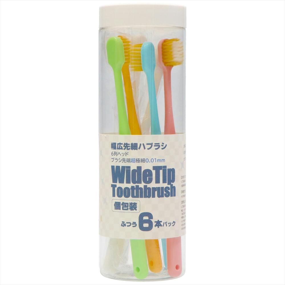 幅広先細歯ブラシ 6P ×1点 #hrm-4595121167054 オーラルケア 幅広先細歯ブラシ 6P ×1点 #hrm-4595121167054 オーラルケア