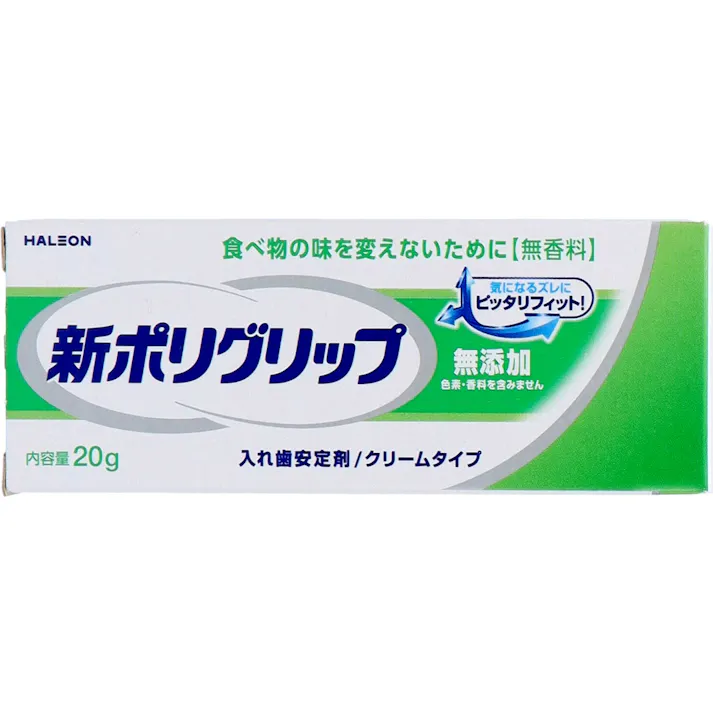 【12点まとめ買い】新ポリグリップ無添加 20G × 12点【送料込み】 #hrm-4901080719119
