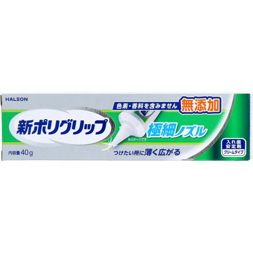 【12点まとめ買い】新ポリグリップ 極細ノズル ４０グラム × 12点【送料込み】 ＃hrm-4901080726919