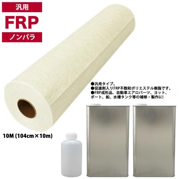 ♡【ppシート】 PPシート PS-1 S 0.75 アクリサンデー その他のプラ板 490×565mm