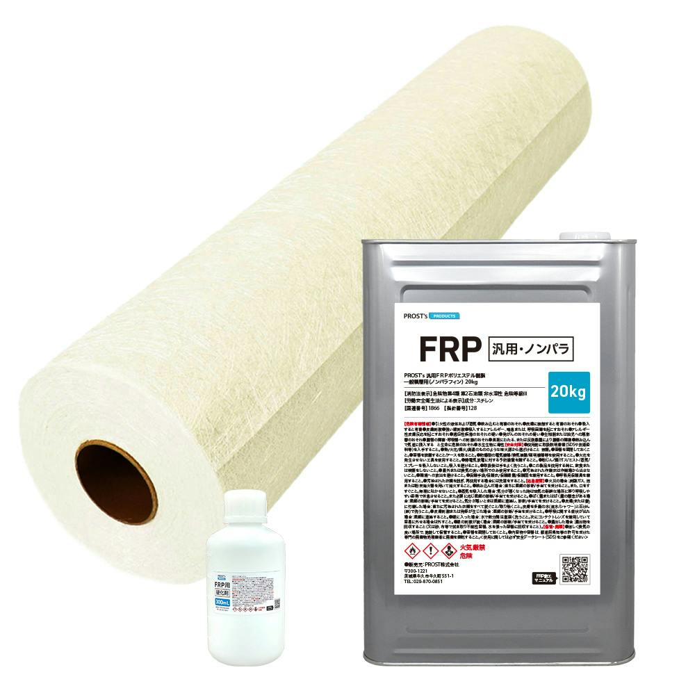ėp^Cv FRP  mp 20kg Zbg/}bg30kg/d C ʐϑw D ƖpEFRP