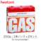 イワタニ iwatani カセットガス ( カセットボンベ ) 【3個パック×2セット(計6本)】250g×3本パック×2個 岩谷 純正 大容量 アウトドア カセットコンロ 3P CB-250 OR × 2点 【送料込み】 #hrm-4901140923838