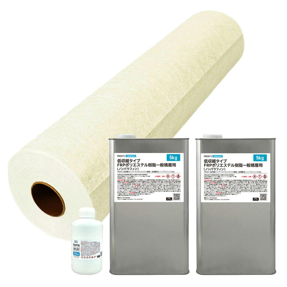 低収縮タイプFRP樹脂ノンパラ10kgセット/マット10M/硬化剤補修一般積層 業務用・FRP 低収縮タイプFRP樹脂ノンパラ10kgセット/マット10M/硬化剤補修一般積層 業務用・FRP