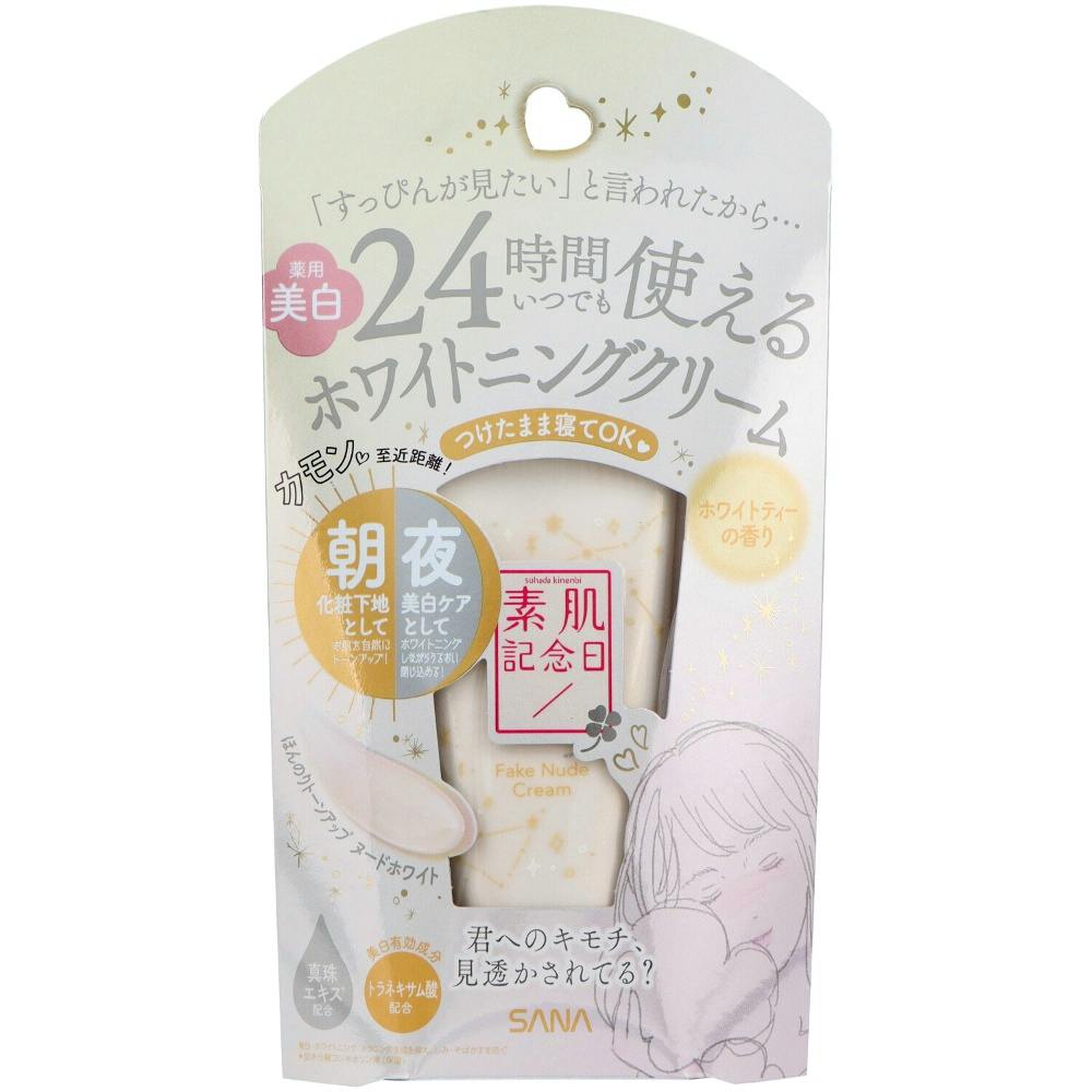素肌記念日 薬用美白FNクリーム WT × 36点 #hrm-4964596700699 コスメ・化粧品 素肌記念日 薬用美白FNクリーム WT × 36点 #hrm-4964596700699 コスメ・化粧品