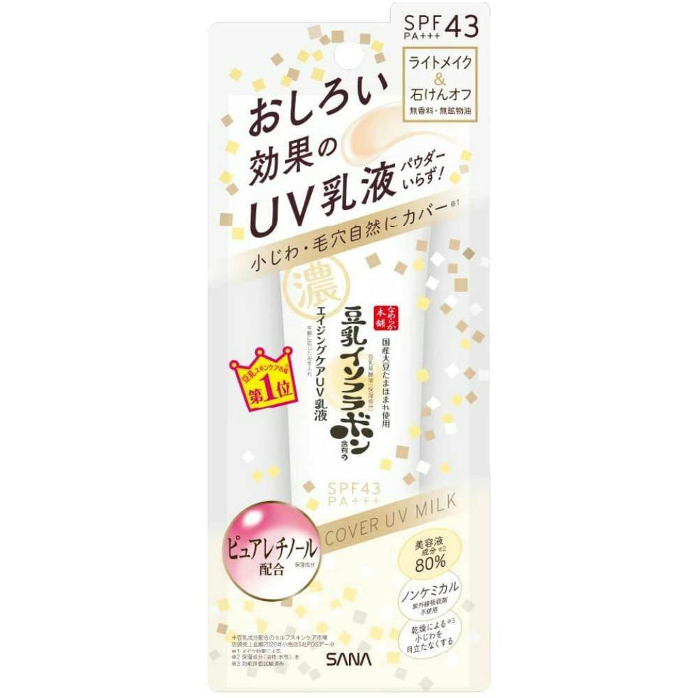 なめらか本舗リンクルUV乳液 × 72点 #hrm-4964596701023 コスメ・化粧品 なめらか本舗リンクルUV乳液 × 72点 #hrm-4964596701023 コスメ・化粧品
