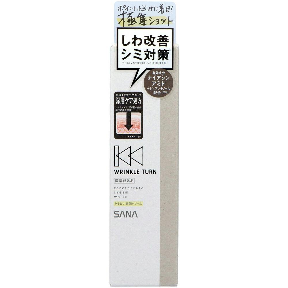 サナ リンクルターン 薬用コンセントレートクリーム ホワイト × 3点 #hrm-4964596701337 コスメ・化粧品 サナ リンクルターン 薬用コンセントレートクリーム ホワイト × 3点 #hrm-4964596701337 コスメ・化粧品
