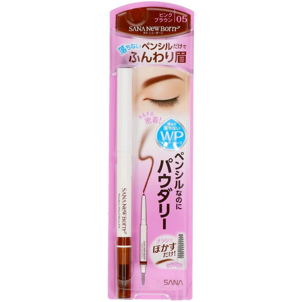 サナ ニューボーン パウダリーペンシルブロウEX 05 × 120点 #hrm-4964596701078 コスメ・化粧品 サナ ニューボーン パウダリーペンシルブロウEX 05 × 120点 #hrm-4964596701078 コスメ・化粧品