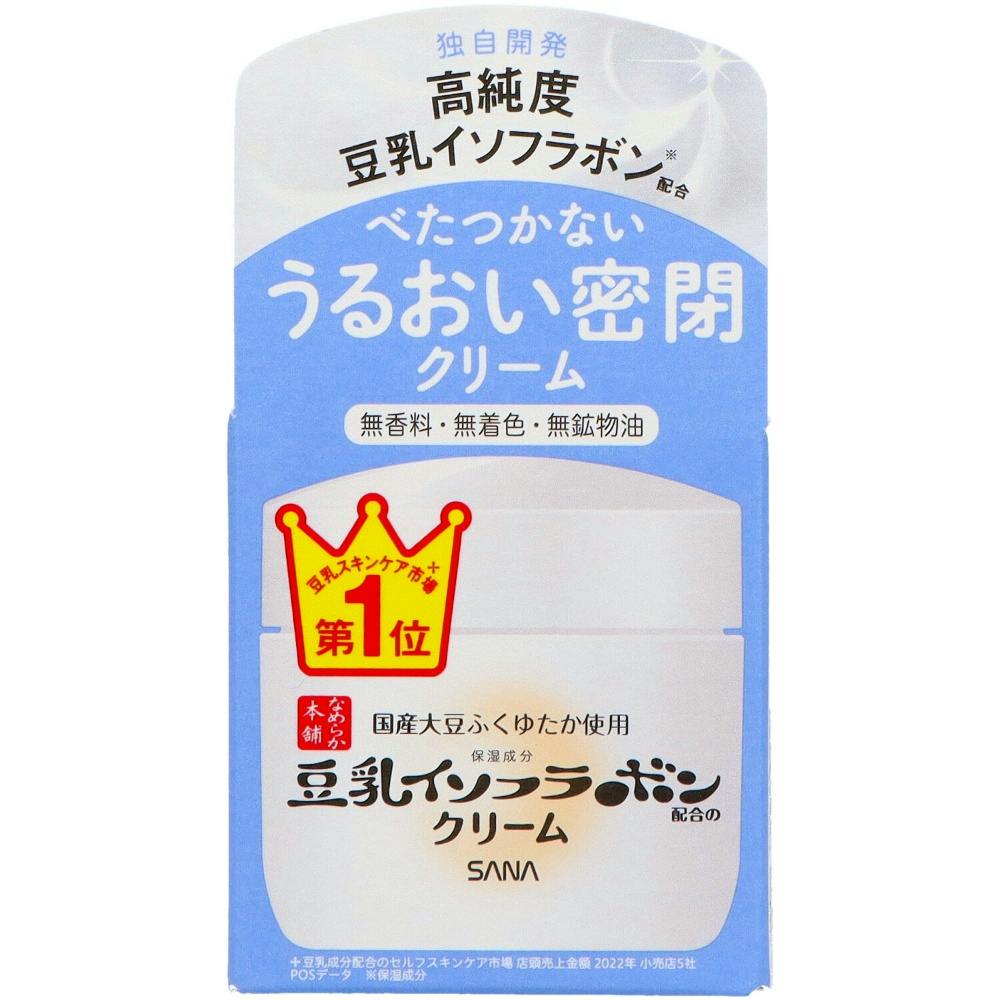 サナ なめらか本舗 クリーム NC × 72点 #hrm-4964596701160 コスメ・化粧品 サナ なめらか本舗 クリーム NC × 72点 #hrm-4964596701160 コスメ・化粧品