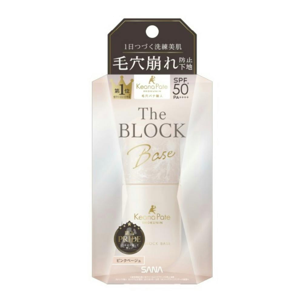 72点まとめ買い】サナ 毛穴パテ職人 毛穴崩れブロック下地 × 72