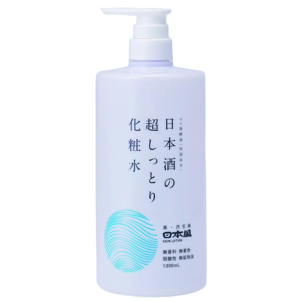 日本酒の超しっとり化粧水 × 10点 #hrm-4904070074304 コスメ・化粧品 日本酒の超しっとり化粧水 × 10点 #hrm-4904070074304 コスメ・化粧品