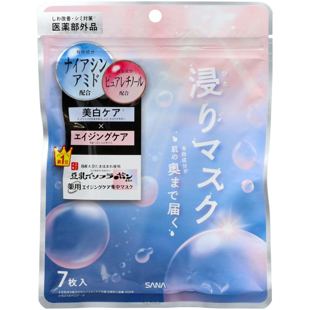 なめらか本舗 薬用リンクルナイトクリーム ホワイト | コスメ