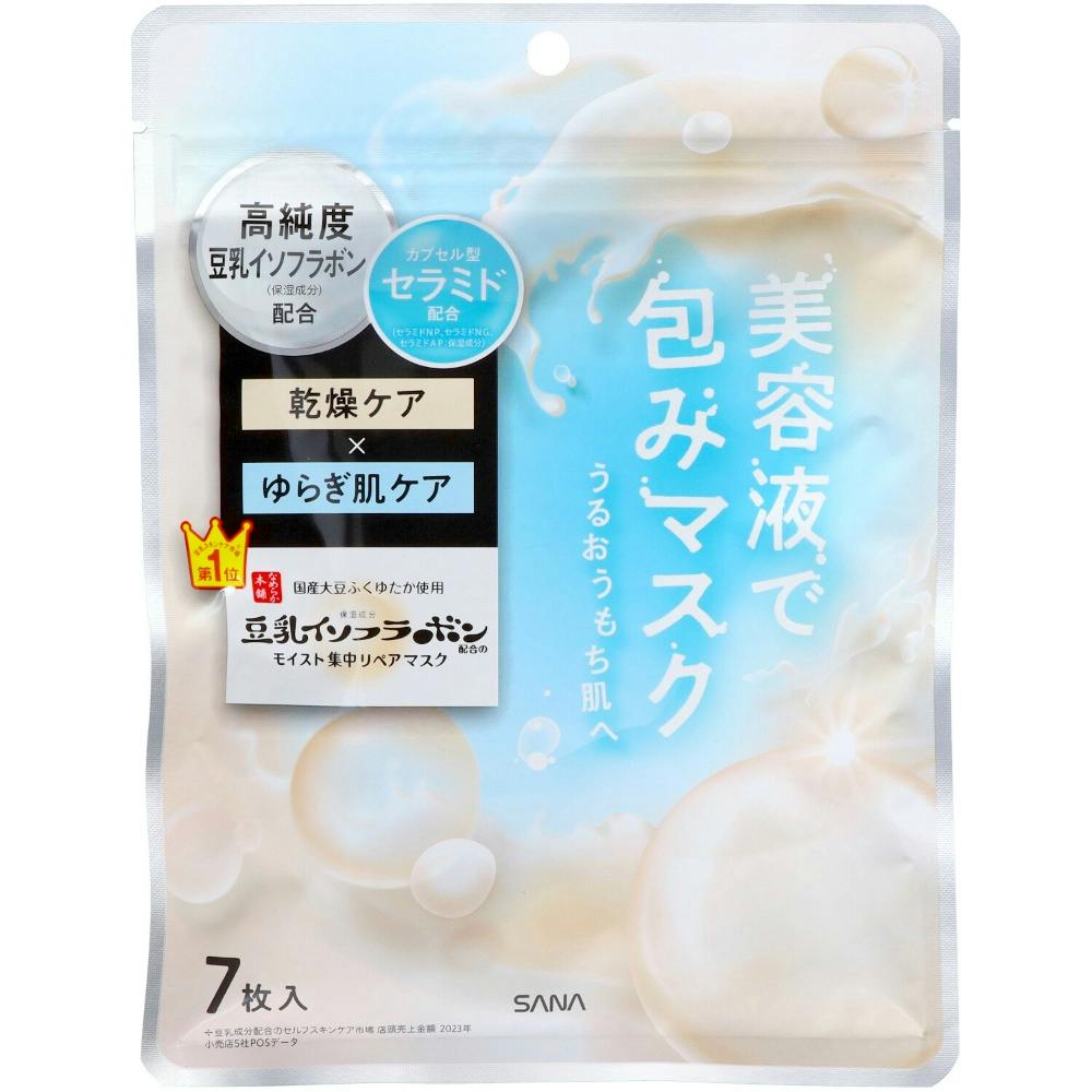 なめらか本舗 モイストエッセンスマスク NC × 6点 #hrm-4964596702792 コスメ・化粧品 なめらか本舗 モイストエッセンスマスク NC × 6点 #hrm-4964596702792 コスメ・化粧品