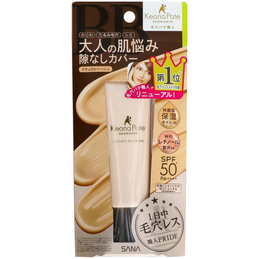 サナ 毛穴パテ職人 エッセンスBBクリーム N 02(ナチュラルベージュ) × 72点 hrm#4964596701924 コスメ・化粧品 サナ 毛穴パテ職人 エッセンスBBクリーム N 02(ナチュラルベージュ) × 72点 hrm#4964596701924 コスメ・化粧品