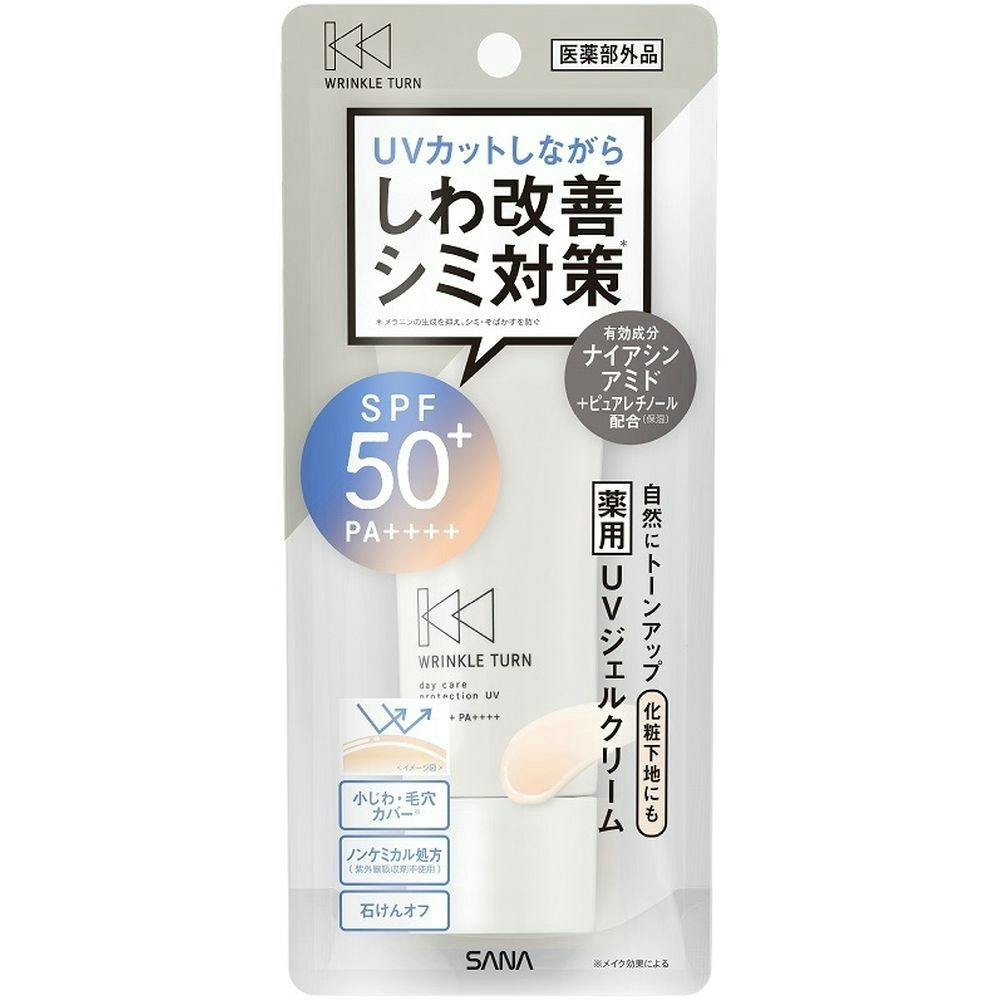 サナ リンクルターン 薬用デイケアプロテクションUV ×1点 #hrm-4964596702037 コスメ・化粧品 サナ リンクルターン 薬用デイケアプロテクションUV ×1点 #hrm-4964596702037 コスメ・化粧品