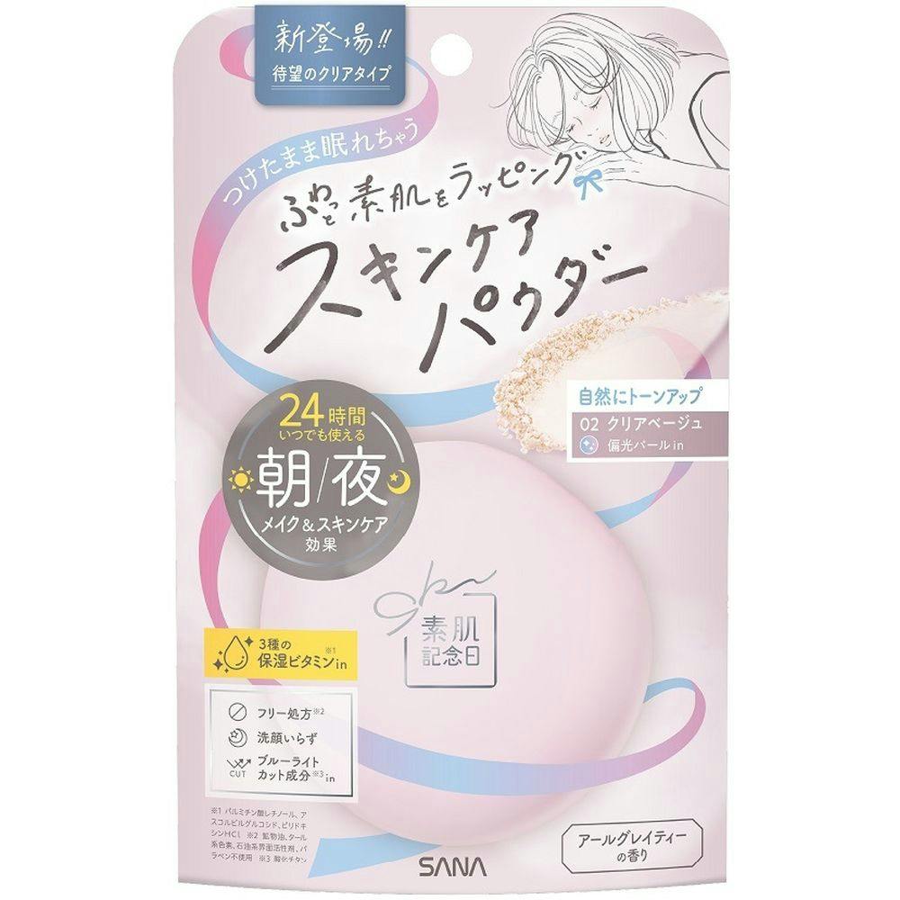 サナ 素肌記念日 スキンケアパウダー N 02(クリアベージュ) × 72点 hrm#4964596702181 コスメ・化粧品 サナ 素肌記念日 スキンケアパウダー N 02(クリアベージュ) × 72点 hrm#4964596702181 コスメ・化粧品