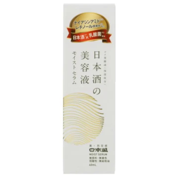 日本酒の美容液モイスト ×1点【送料込み】 #hrm-4904070075301