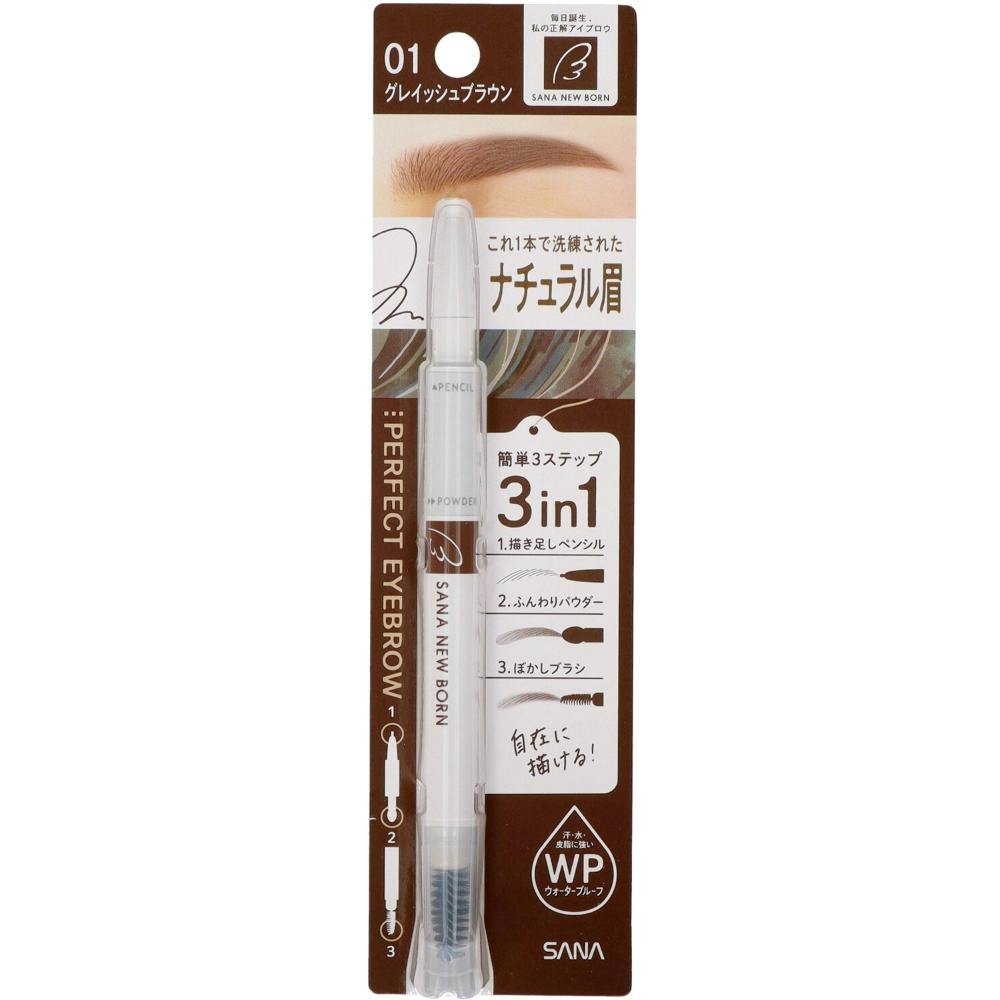 サナ ニューボーン パーフェクトアイブロウ 01(グレイッシュブラウン) ×1点 #hrm-4964596702211 コスメ・化粧品 サナ ニューボーン パーフェクトアイブロウ 01(グレイッシュブラウン) ×1点 #hrm-4964596702211 コスメ・化粧品