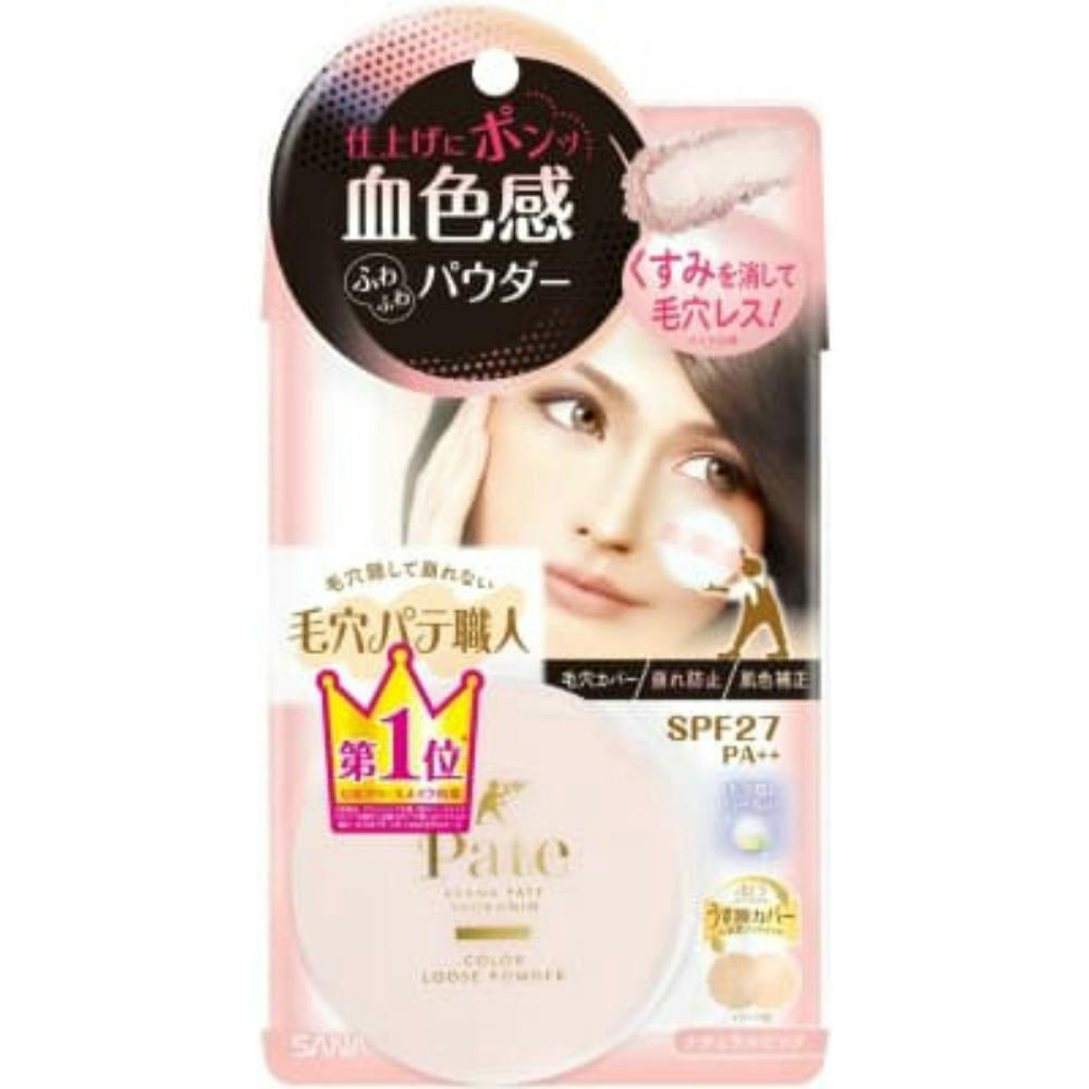 サナ 毛穴パテ職人 カラールースパウダー 01 × 72点 #hrm-4964596700200 コスメ・化粧品 サナ 毛穴パテ職人 カラールースパウダー 01 × 72点 #hrm-4964596700200 コスメ・化粧品