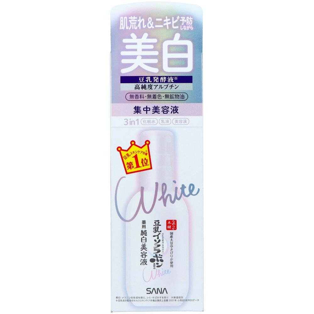 サナ なめらか本舗 薬用美白美容液 ×1点 #hrm-4964596700255 コスメ・化粧品 サナ なめらか本舗 薬用美白美容液 ×1点 #hrm-4964596700255 コスメ・化粧品