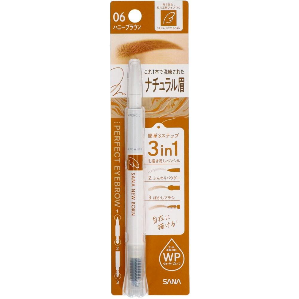 サナ ニューボーン パーフェクトアイブロウ 06(ハニーブラウン) ×1点 #hrm-4964596702266 コスメ・化粧品 サナ ニューボーン パーフェクトアイブロウ 06(ハニーブラウン) ×1点 #hrm-4964596702266 コスメ・化粧品