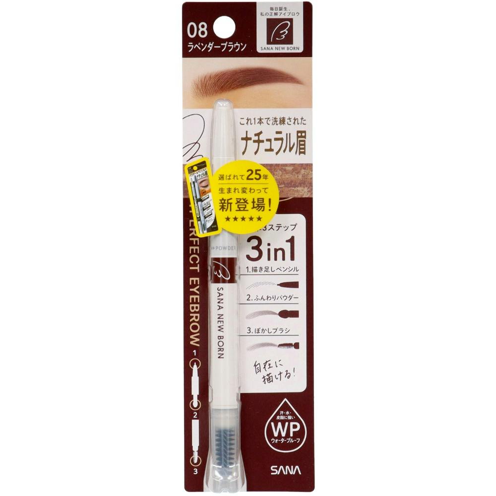 サナ ニューボーン パーフェクトアイブロウ 08(ラベンダーブラウン) × 6点 #hrm-4964596702280 コスメ・化粧品 サナ ニューボーン パーフェクトアイブロウ 08(ラベンダーブラウン) × 6点 #hrm-4964596702280 コスメ・化粧品