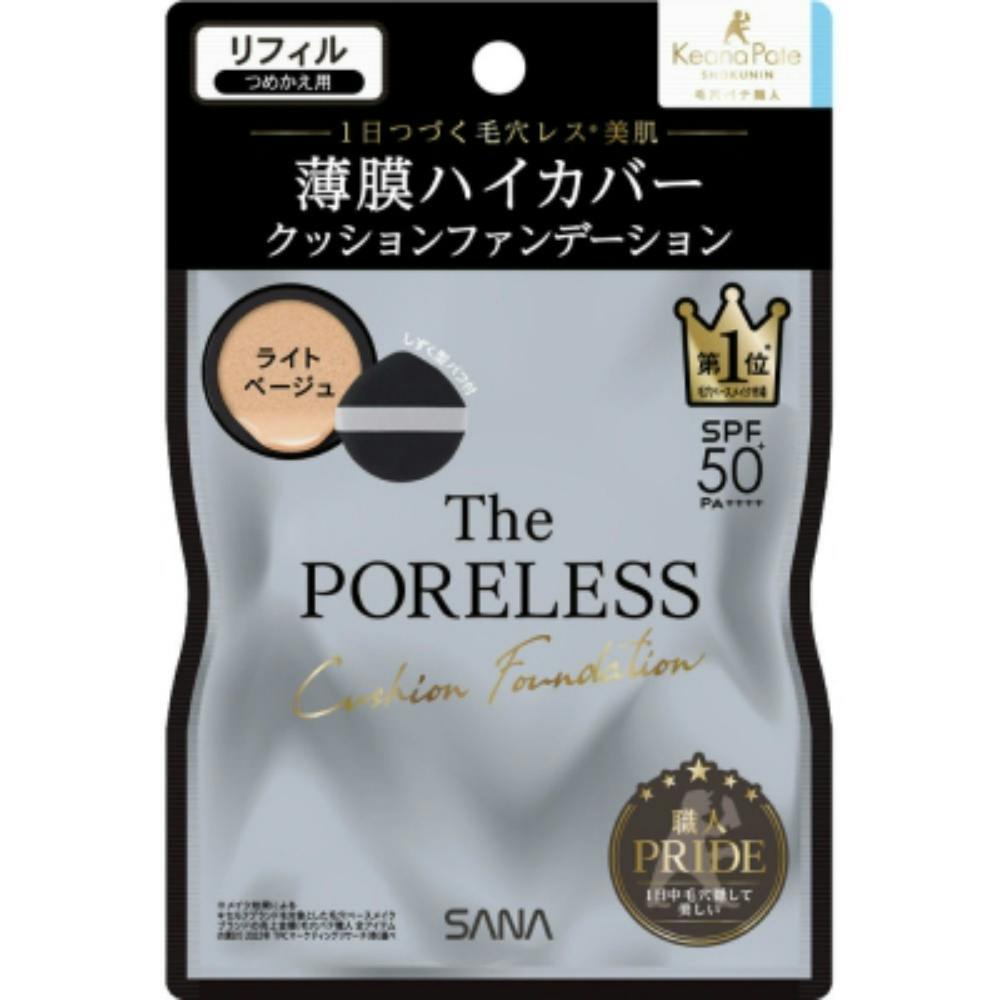 サナ 毛穴パテ職人 ポアレス クッションファンデーション リフィル 01(ライトベージュ) × 72点 #hrm-4964596702372 コスメ・化粧品 サナ 毛穴パテ職人 ポアレス クッションファンデーション リフィル 01(ライトベージュ) × 72点 #hrm-4964596702372 コスメ・化粧品