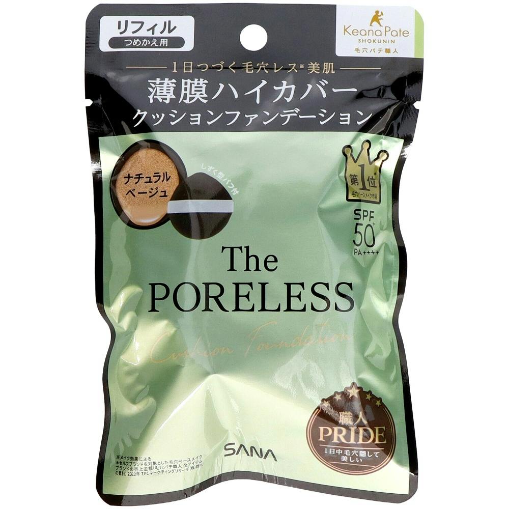 サナ 毛穴パテ職人 ポアレス クッションファンデーション リフィル 02(ナチュラルベージュ) × 72点 hrm#4964596702389 コスメ・化粧品 サナ 毛穴パテ職人 ポアレス クッションファンデーション リフィル 02(ナチュラルベージュ) × 72点 hrm#4964596702389 コスメ・化粧品