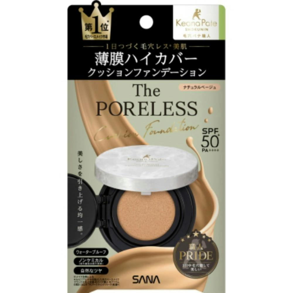 サナ 毛穴パテ職人 ポアレス クッションファンデーション 02(ナチュラルベージュ) × 72点 hrm#4964596702204 コスメ・化粧品 サナ 毛穴パテ職人 ポアレス クッションファンデーション 02(ナチュラルベージュ) × 72点 hrm#4964596702204 コスメ・化粧品