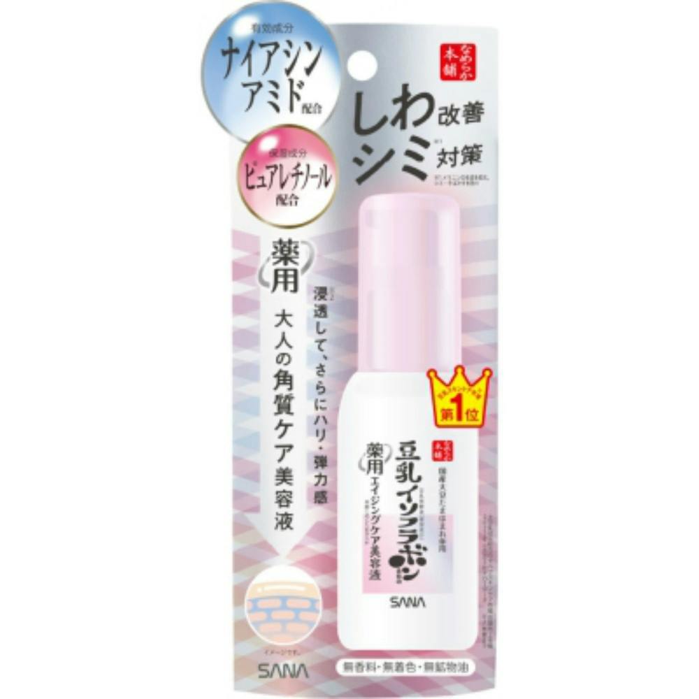サナ なめらか本舗 薬用リンクル美容液 ホワイト ×1点 hrm#4964596702556 コスメ・化粧品 サナ なめらか本舗 薬用リンクル美容液 ホワイト ×1点 hrm#4964596702556 コスメ・化粧品
