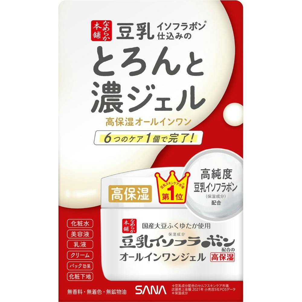 サナ なめらか本舗 とろんと濃いジェル エンリッチ × 48点 #hrm-4964596469541 コスメ・化粧品 サナ なめらか本舗 とろんと濃いジェル エンリッチ × 48点 #hrm-4964596469541 コスメ・化粧品