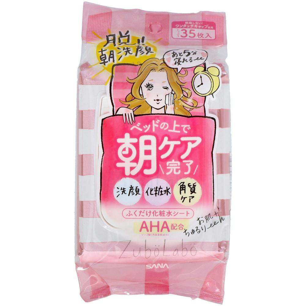 化粧品・雑貨類  各500円(画像２選択有り) ※各ページ、バラ売り可能 ヒルセリンローション | マツキヨココカラオンラインストア