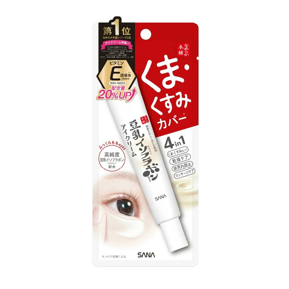 サナ なめらか本舗 目元ふっくらクリーム × 72点 #hrm-4964596483783 コスメ・化粧品 サナ なめらか本舗 目元ふっくらクリーム × 72点 #hrm-4964596483783 コスメ・化粧品