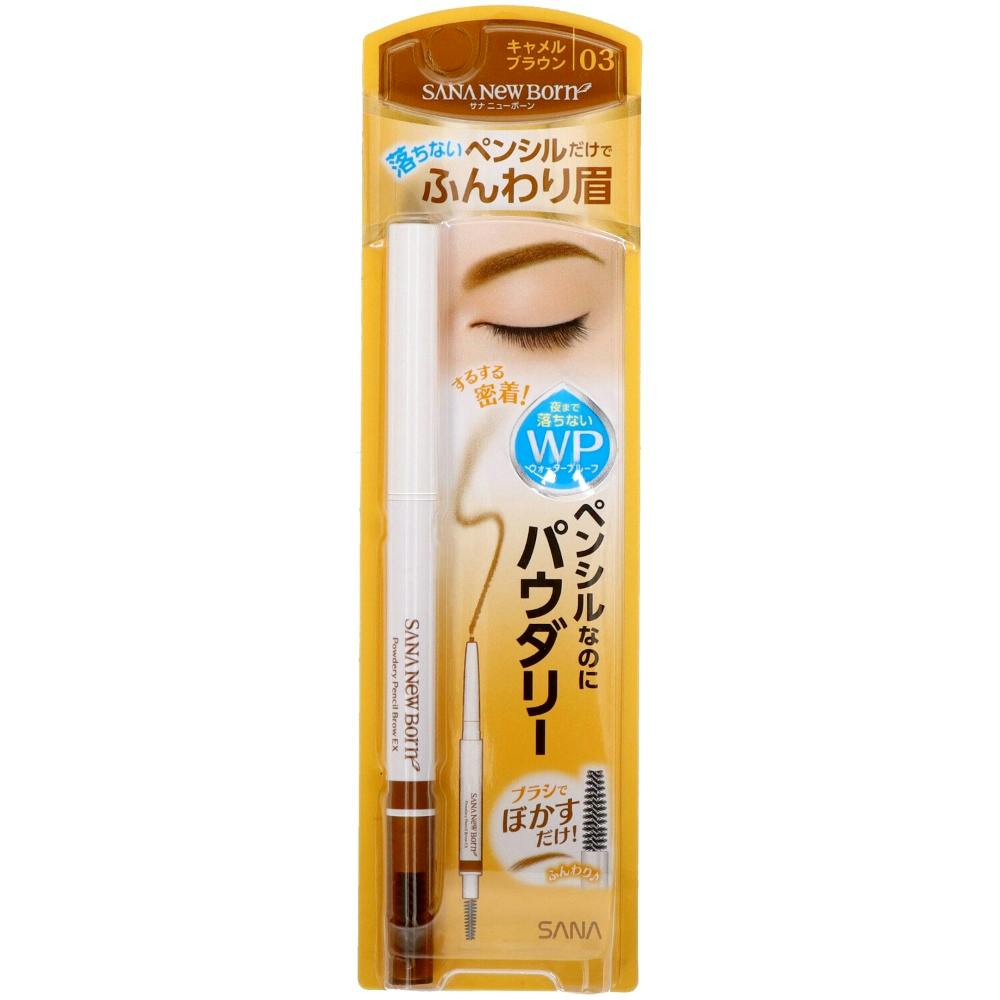 サナ ニューボーン パウダリーペンシルブロウEX 03 × 120点 #hrm-4964596483592 コスメ・化粧品 サナ ニューボーン パウダリーペンシルブロウEX 03 × 120点 #hrm-4964596483592 コスメ・化粧品