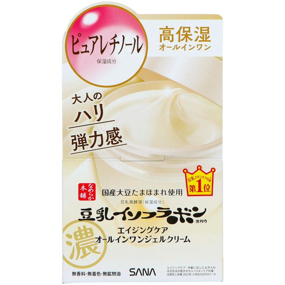 なめらか本舗 リンクルジェルクリーム N ×1点【送料込み】 ＃hrm