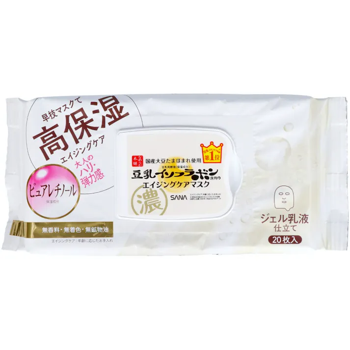 なめらか本舗 リンクルシートマスク N 20枚 ×1点【送料込み】 #hrm-4964596484698