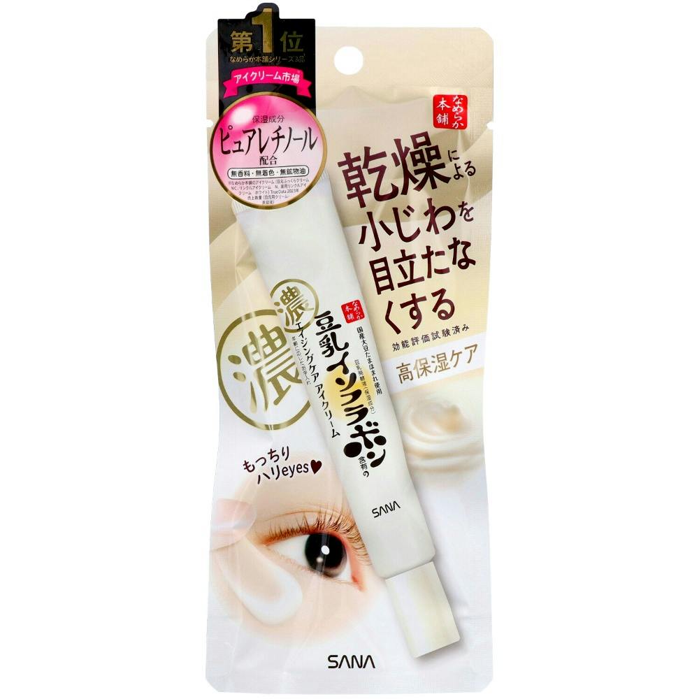 サナ なめらか本舗 リンクルアイクリーム N × 3点 #hrm-4964596485794 コスメ・化粧品 サナ なめらか本舗 リンクルアイクリーム N × 3点 #hrm-4964596485794 コスメ・化粧品