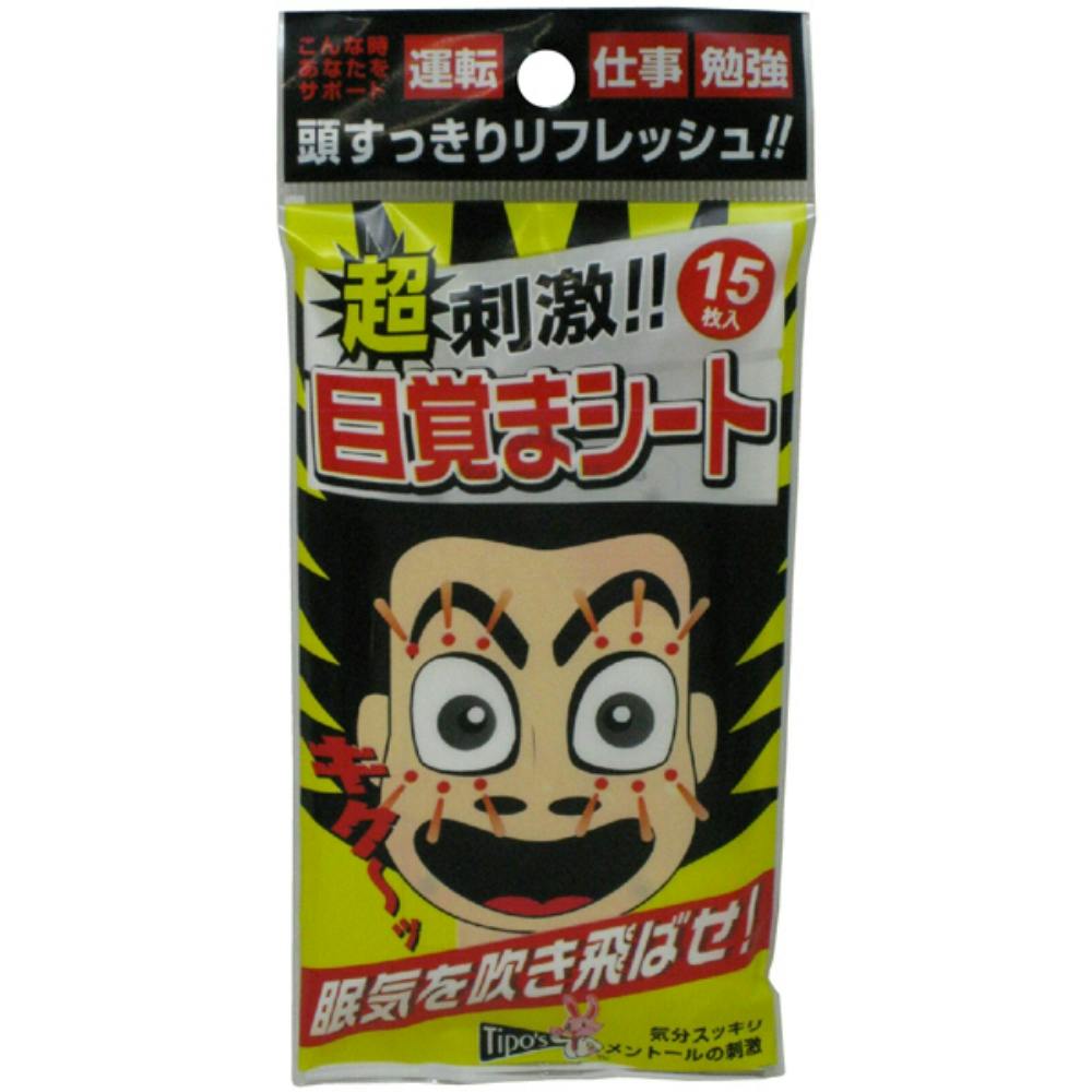 ティポス 超刺激！目覚まシート ×1点【送料込み】 ＃hrm-4516825003165