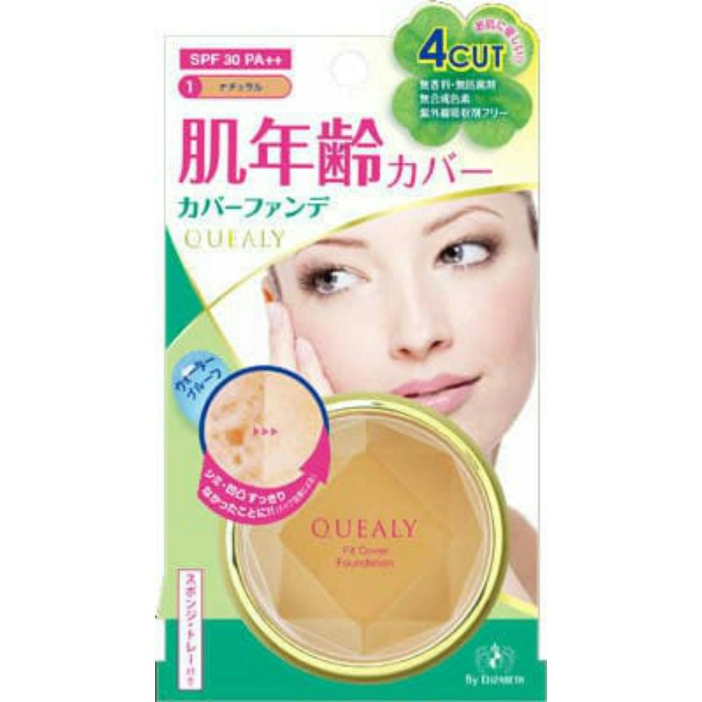 クエリー フィットカバー ファンデーション01 × 15点 #hrm-4970061064319 コスメ・化粧品 クエリー フィットカバー ファンデーション01 × 15点 #hrm-4970061064319 コスメ・化粧品