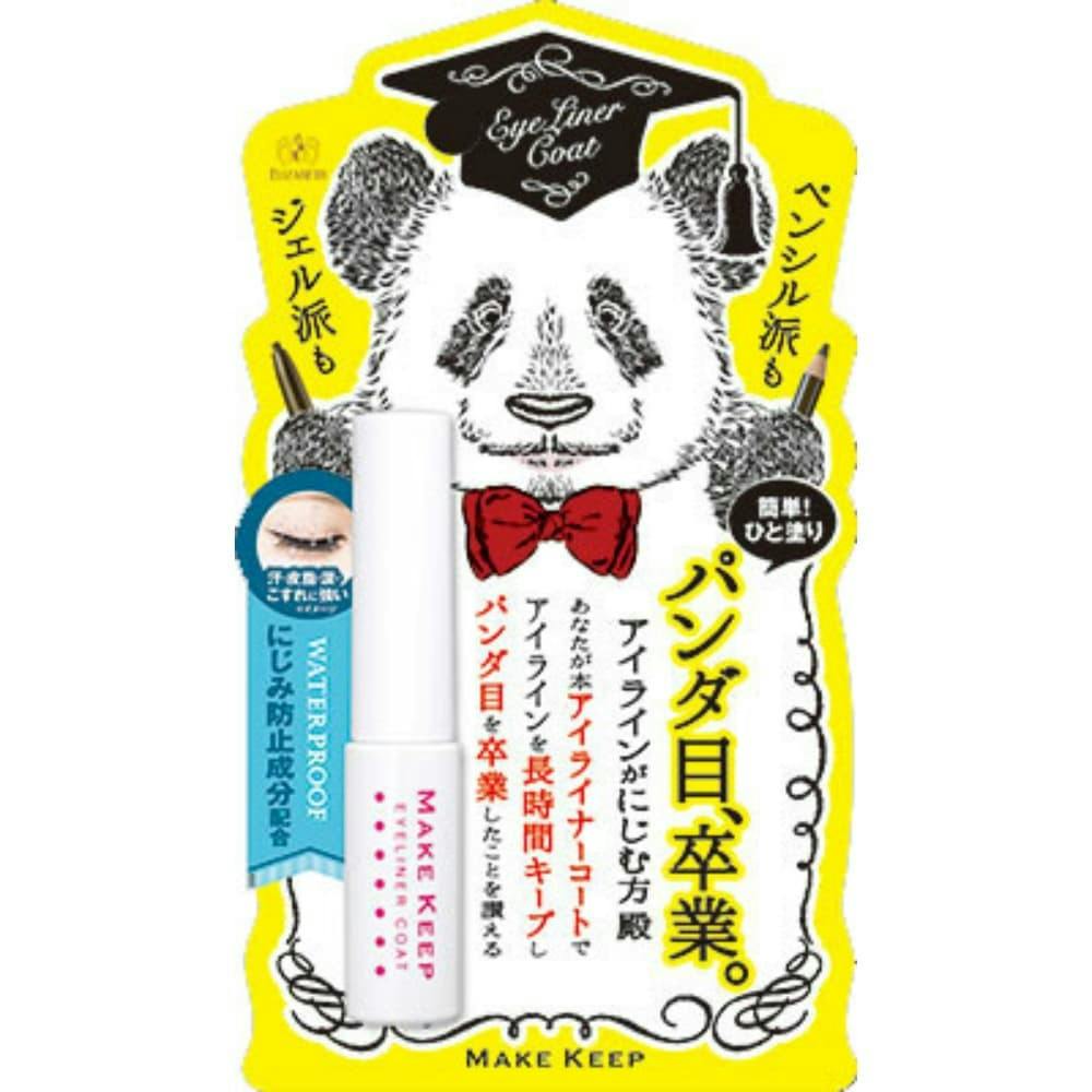 メイクキープ アイライナーコートN ×1点 #hrm-4970061131400 コスメ・化粧品 メイクキープ アイライナーコートN ×1点 #hrm-4970061131400 コスメ・化粧品