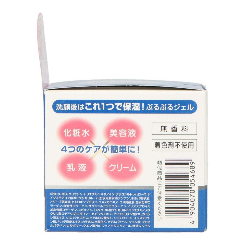 米ぬか美人 コラーゲンジェル 100G ×1点【送料込み】 ＃hrm