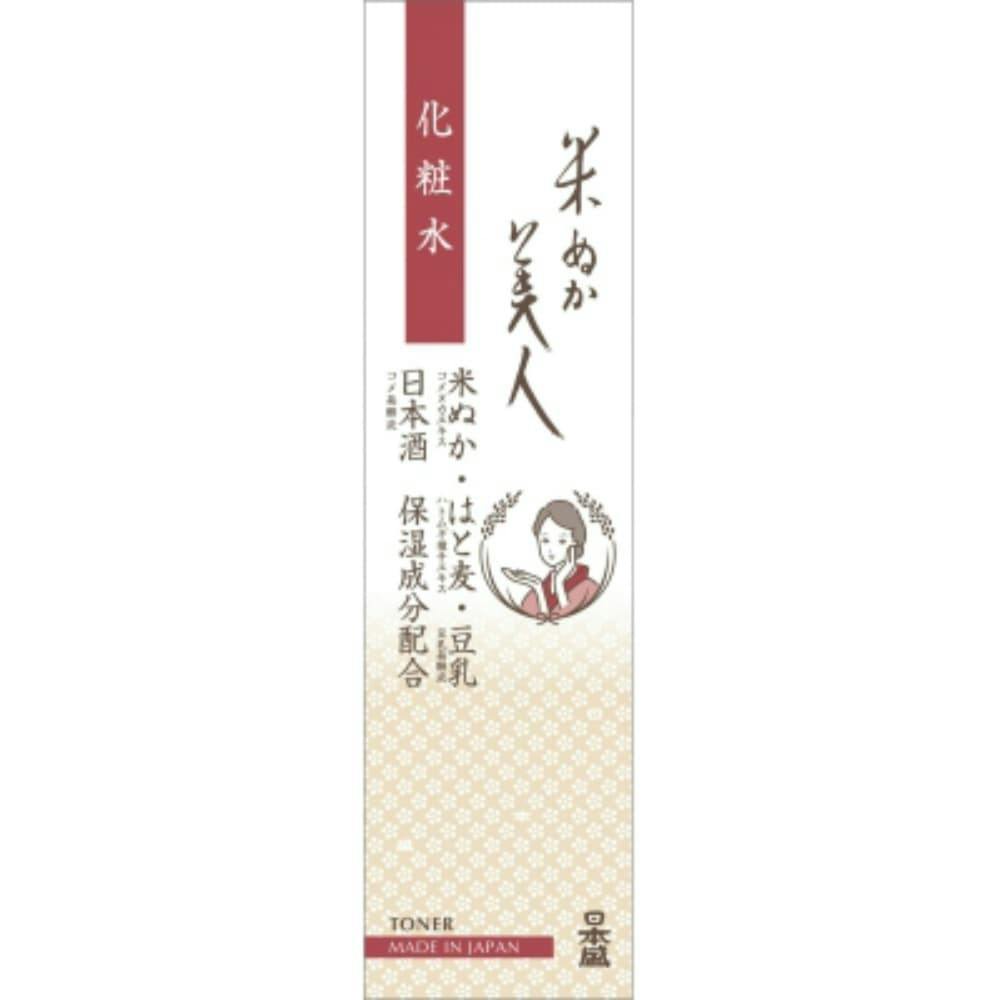 米ぬか美人 化粧水 200ml × 6点 #hrm-4904070062639 コスメ・化粧品 米ぬか美人 化粧水 200ml × 6点 #hrm-4904070062639 コスメ・化粧品