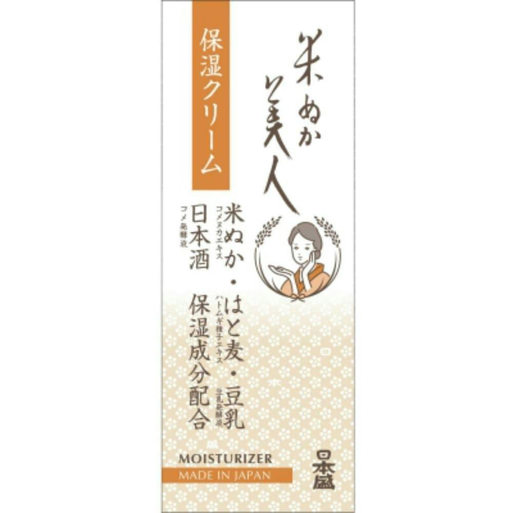 米ぬか美人 保湿クリーム 35G ×1点【送料込み】 ＃hrm