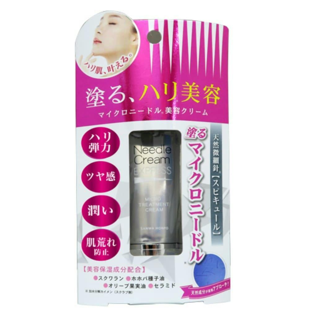 美容商品 29点 エックスフェイド クリアゼロ ケアクリア・タイプ ジュエル