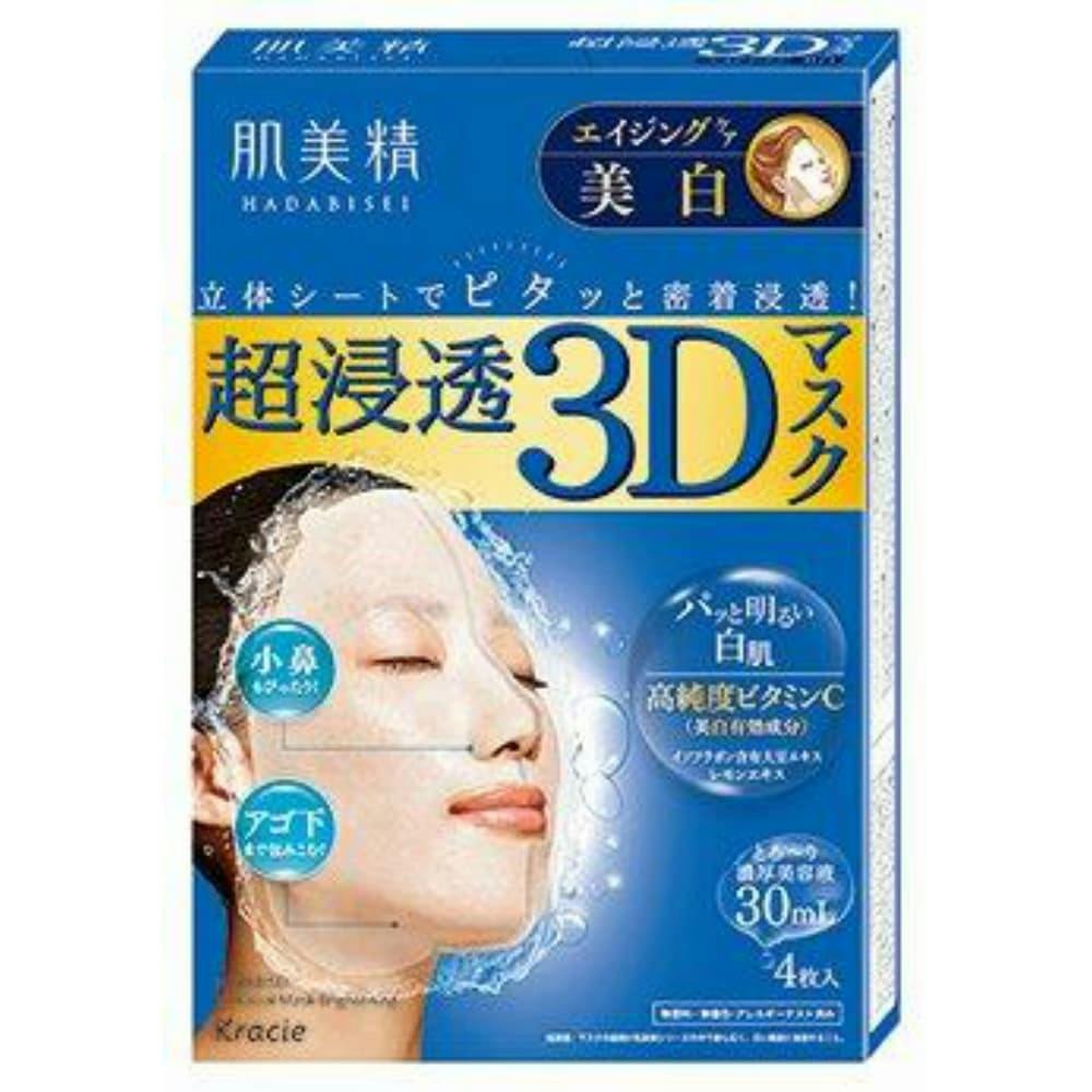 肌美精 超浸透3Dマスク エイジングケア美白 ×1点 hrm#4901417631381 コスメ・化粧品 肌美精 超浸透3Dマスク エイジングケア美白 ×1点 hrm#4901417631381 コスメ・化粧品