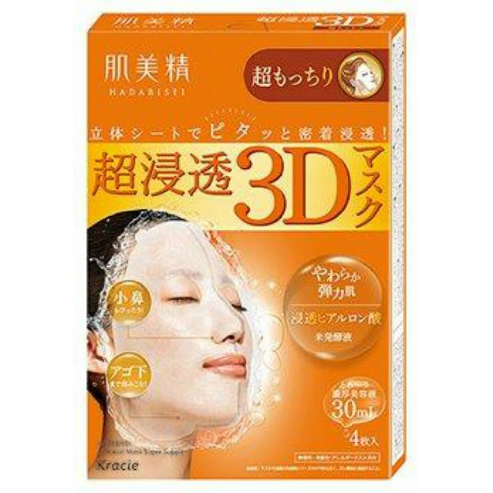 肌美精 超浸透3Dマスク(超もっちり) × 48点 #hrm-4901417630988 コスメ・化粧品 肌美精 超浸透3Dマスク(超もっちり) × 48点 #hrm-4901417630988 コスメ・化粧品