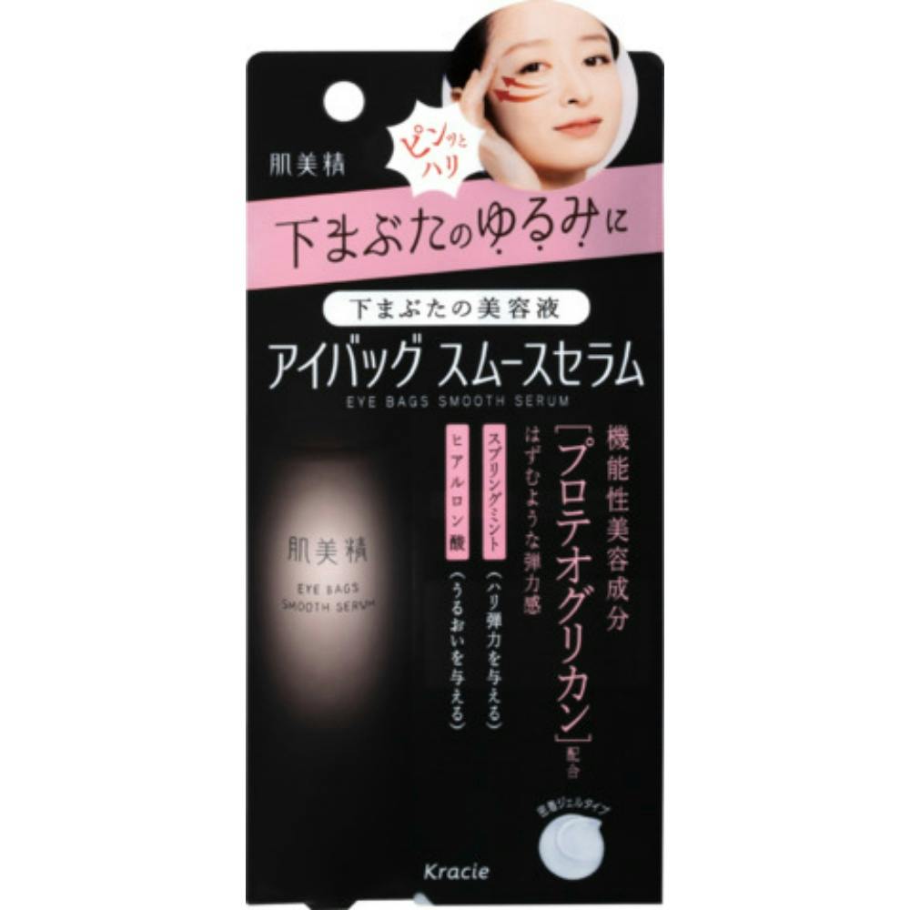 (限定品・美品)アイキス1 2 3パック アイキス1・2・3パックsexy