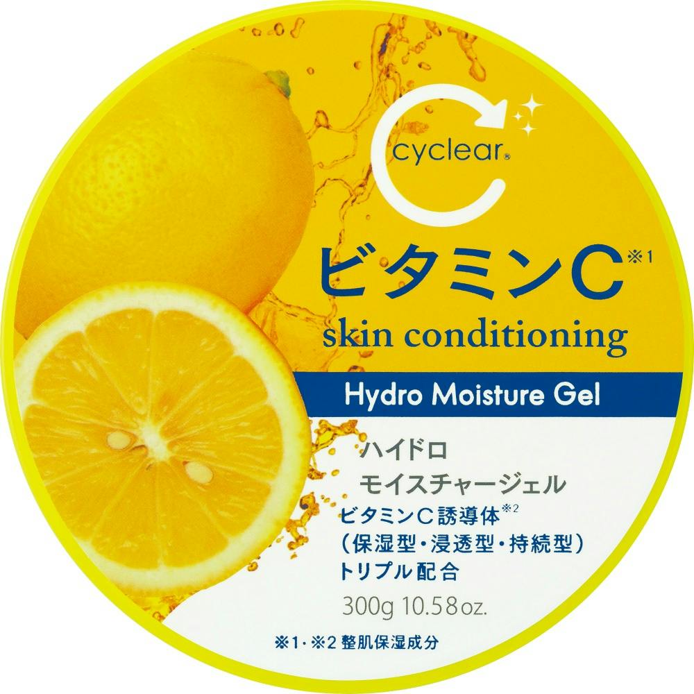 cyclear ビタミンC ハイドロモイスチャージェル