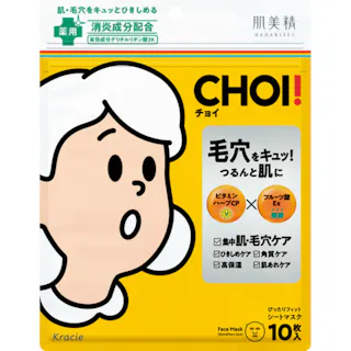肌美精 CHOI薬用マスク 肌・毛穴ケア ×1点【送料込み】 #hrm-4901417629241